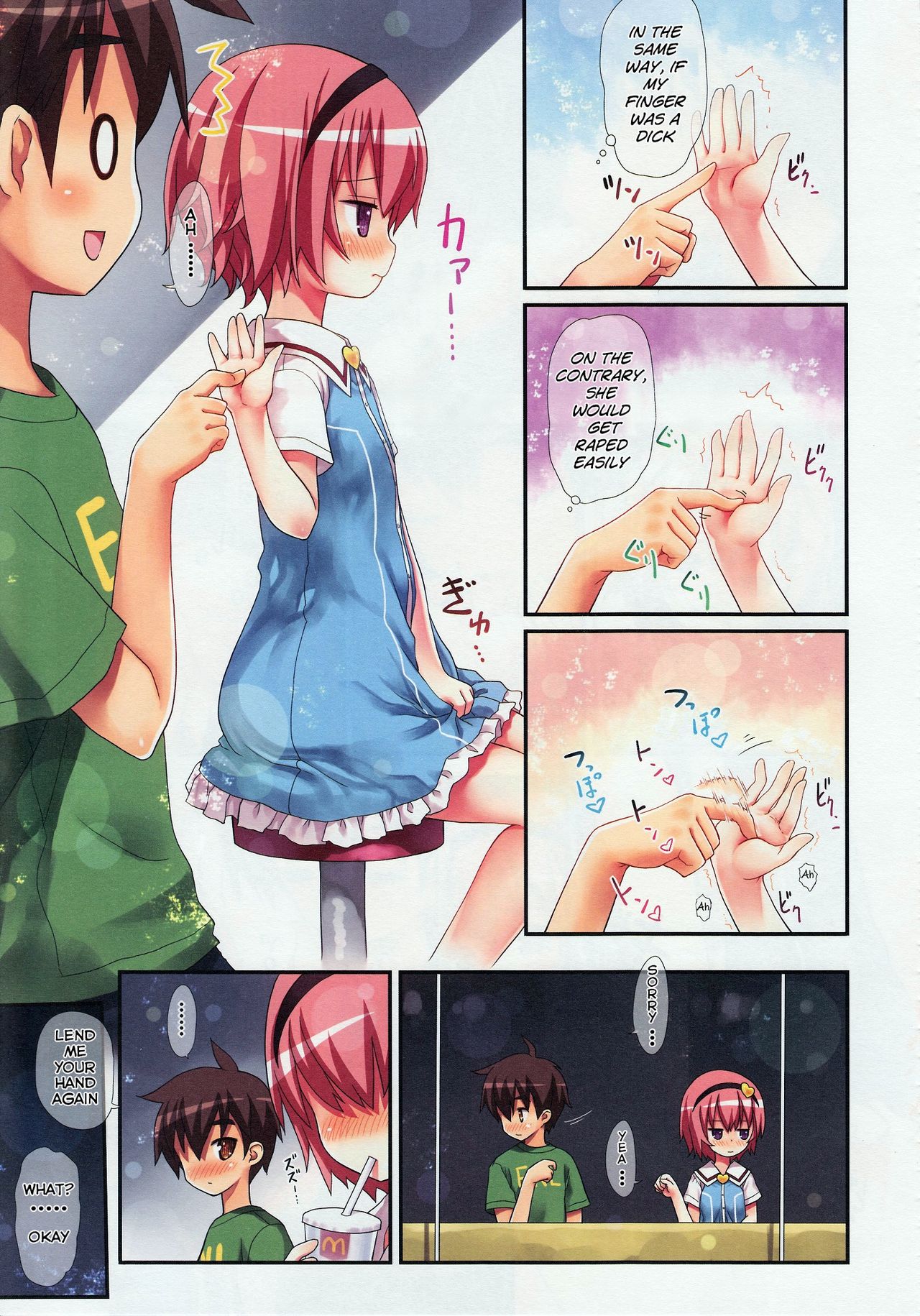 (C88) [Little Hamlet (Kiira)] Komeiji Satori no Elevator wa Toilet ja Arimasen Komeiji _05.png